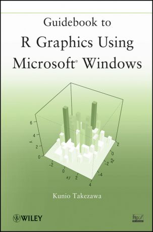 Kunio Takezawa Guidebook to R Graphics Using Microsoft Windows