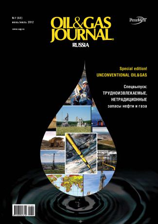 Открытые системы Oil&Gas Journal Russia №7/2012