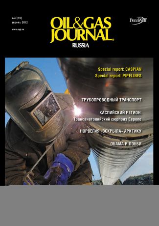 Открытые системы Oil&Gas Journal Russia №4/2012