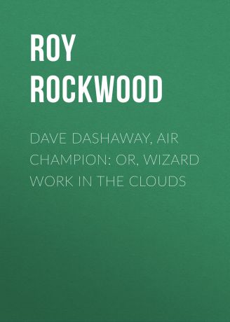 Roy Rockwood Dave Dashaway, Air Champion: or, Wizard Work in the Clouds