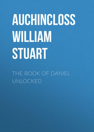 Auchincloss William Stuart The Book of Daniel Unlocked