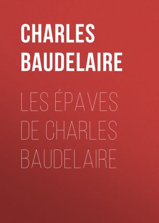 Baudelaire Charles Les épaves de Charles Baudelaire