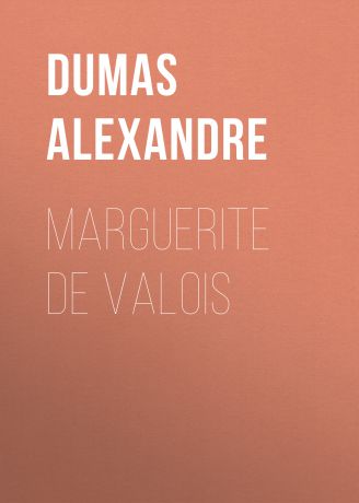 Александр Дюма Marguerite de Valois