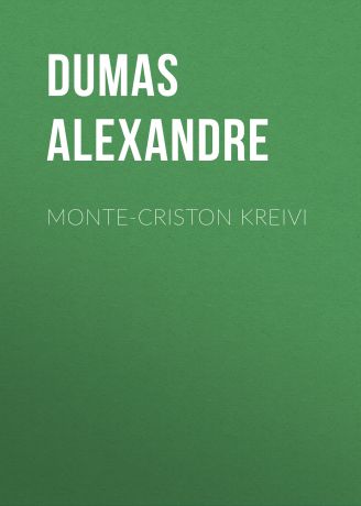 Александр Дюма Monte-Criston kreivi