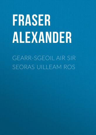 Fraser Alexander Gearr-sgeoil air Sir Seoras Uilleam Ros