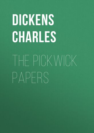 Чарльз Диккенс The Pickwick Papers