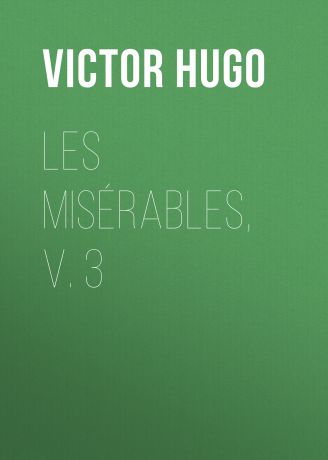 Виктор Мари Гюго Les Misérables, v. 3