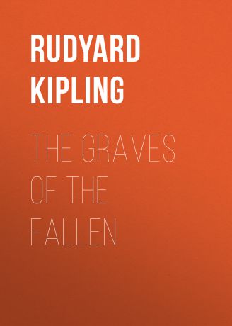 Редьярд Киплинг The Graves of the Fallen