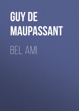 Ги де Мопассан Bel Ami