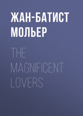 Жан-Батист Мольер The Magnificent Lovers