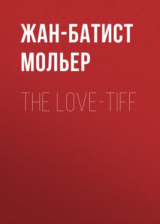 Жан-Батист Мольер The Love-Tiff
