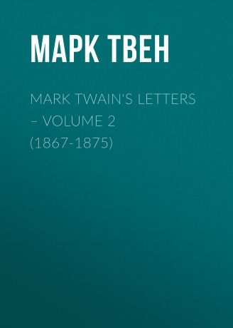 Марк Твен Mark Twain