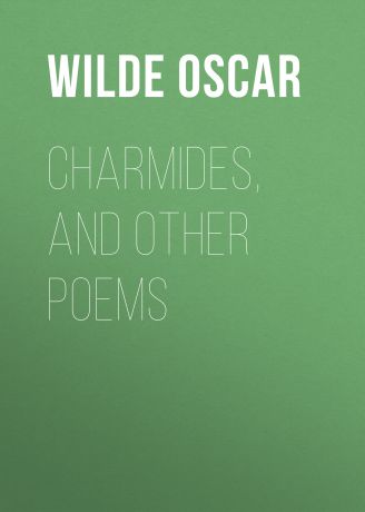 Оскар Уайльд Charmides, and Other Poems