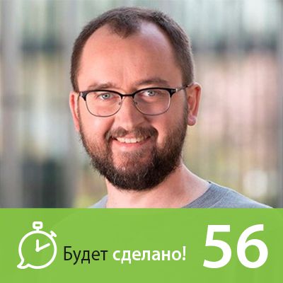 Никита Маклахов Александр Ложечкин: Как стать своим в Microsoft?