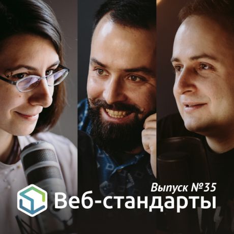 Алексей Симоненко Выпуск №35