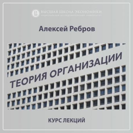 Алексей Ребров 4.5. Типология стратегических целей В.И.Герчикова