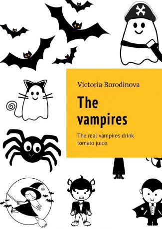 Victoria Borodinova The vampires. The real vampires drink tomato juice