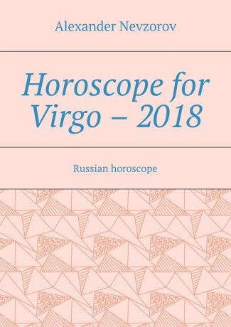 Александр Невзоров Horoscope for Virgo – 2018. Russian horoscope