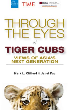 Janet Pau Through the Eyes of Tiger Cubs. Views of Asia