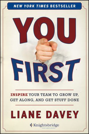 Liane Davey You First. Inspire Your Team to Grow Up, Get Along, and Get Stuff Done