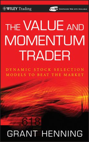 Grant Henning The Value and Momentum Trader. Dynamic Stock Selection Models to Beat the Market