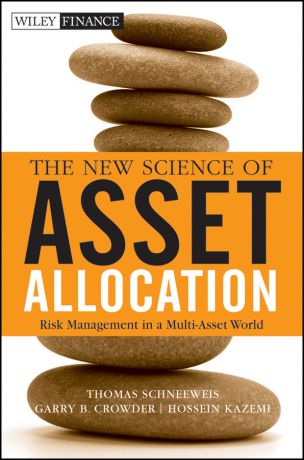Hossein Kazemi The New Science of Asset Allocation. Risk Management in a Multi-Asset World