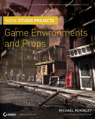 Michael McKinley Maya Studio Projects. Game Environments and Props
