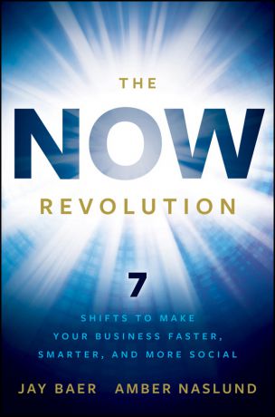 Jay Baer The NOW Revolution. 7 Shifts to Make Your Business Faster, Smarter and More Social
