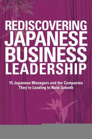 Yozo Hasegawa Rediscovering Japanese Business Leadership. 15 Japanese Managers and the Companies They