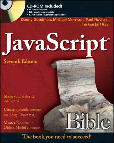 Danny Goodman JavaScript Bible