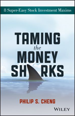 Philip Cheng Shu-Ying Taming the Money Sharks. 8 Super-Easy Stock Investment Maxims