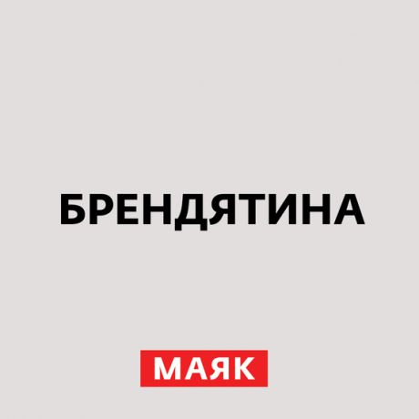 Творческий коллектив шоу «Сергей Стиллавин и его друзья» Marvel Comics