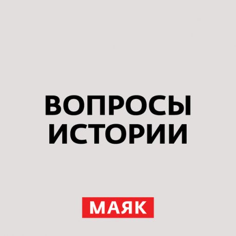 Андрей Светенко Судебная система 1918 года – организованный хаос?