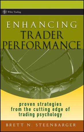 Brett Steenbarger N. Enhancing Trader Performance. Proven Strategies From the Cutting Edge of Trading Psychology