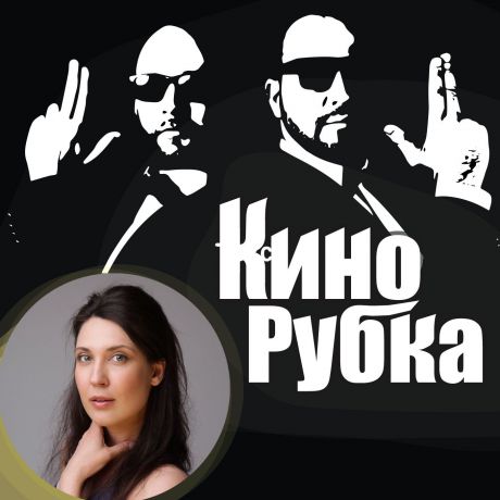 Павел Дикан Актриса театра и кино Юлия Акимова