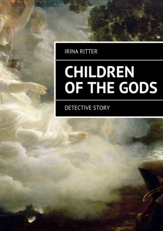 Irina Ritter Children of the gods