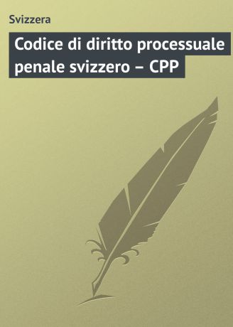 Svizzera Codice di diritto processuale penale svizzero – CPP