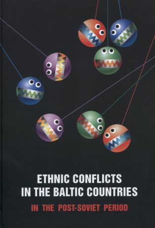 Сборник статей Ethnic Conflicts in the Baltic States in Post-soviet Period