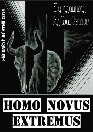 Эдуард Тубакин Homo Novus Extremus