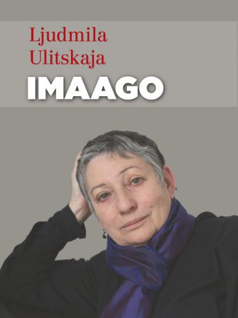 Ljudmila Ulitskaja Imaago