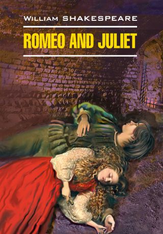 Уильям Шекспир Ромео и Джульетта. Трагедия. Книга для чтения на английском языке
