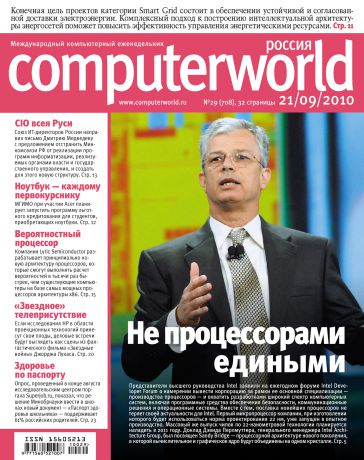 Открытые системы Журнал Computerworld Россия №29/2010