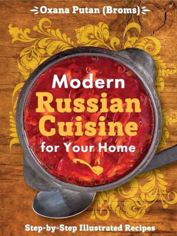 Оксана Путан Modern Russian Cuisine for Your Home