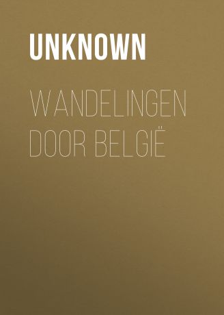 Unknown Wandelingen door België