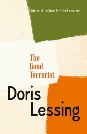 Doris Lessing The Good Terrorist