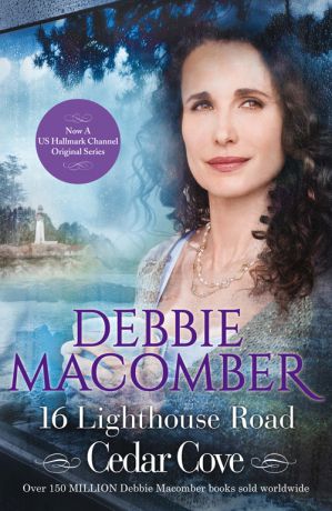 Debbie Macomber 16 Lighthouse Road