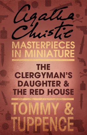 Agatha Christie The Clergyman’s Daughter/Red House: An Agatha Christie Short Story