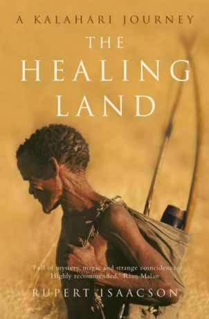 Rupert Isaacson The Healing Land: A Kalahari Journey