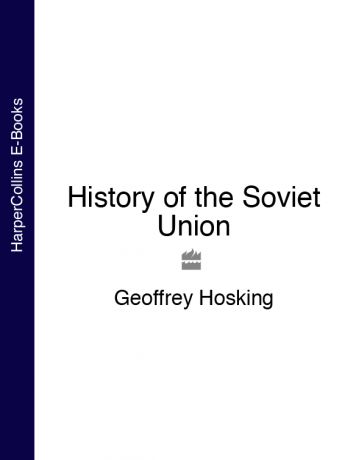 Geoffrey Hosking History of the Soviet Union