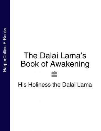 Литагент HarperCollins USD The Dalai Lama’s Book of Awakening